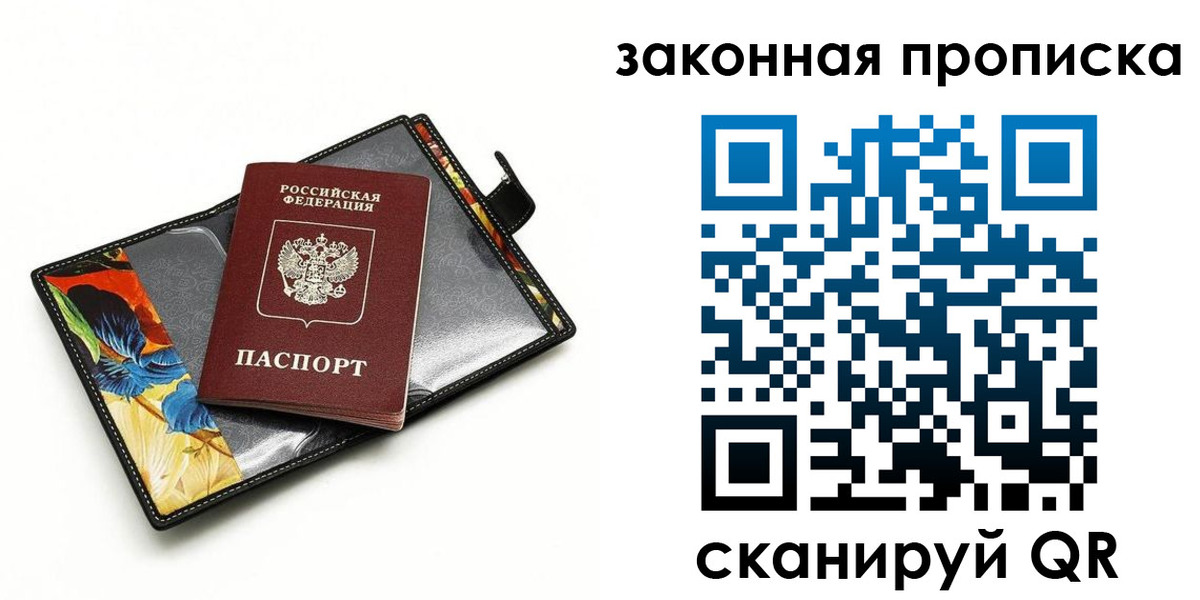 регистрация для школы в Михайловке