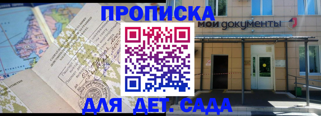 форма 3 в Михайловке